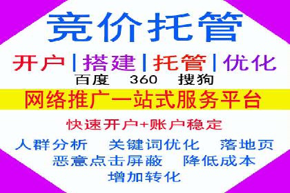 案例分享：百度信息流广告助力企业业绩增长