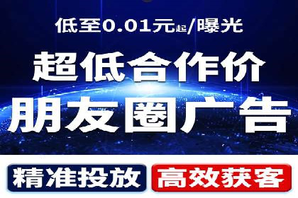 揭秘SEM竞价托管，案例展示效果