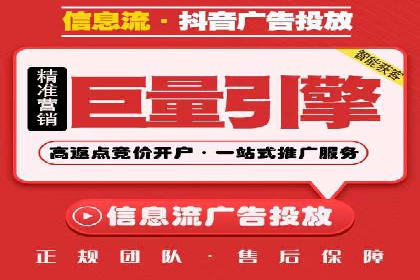 百度竞价个人开户案例剖析：如何实现广告效果最大化